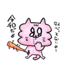 レイワくん（個別スタンプ：38）