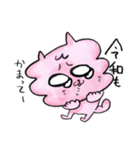 レイワくん（個別スタンプ：39）