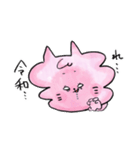 レイワくん（個別スタンプ：40）