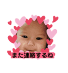 猫と赤ちゃんの使える日常会話（個別スタンプ：4）