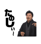 masa's LIFE vol.3（個別スタンプ：1）
