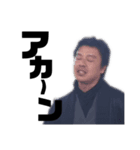 masa's LIFE vol.3（個別スタンプ：3）