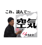 masa's LIFE vol.3（個別スタンプ：5）