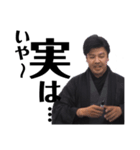 masa's LIFE vol.3（個別スタンプ：6）