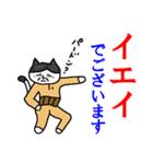 らくだネコ！ノラさん！！（個別スタンプ：8）