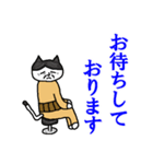 らくだネコ！ノラさん！！（個別スタンプ：14）