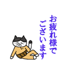 らくだネコ！ノラさん！！（個別スタンプ：15）
