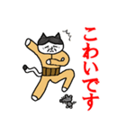 らくだネコ！ノラさん！！（個別スタンプ：17）