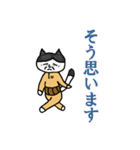 らくだネコ！ノラさん！！（個別スタンプ：18）