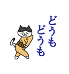 らくだネコ！ノラさん！！（個別スタンプ：21）