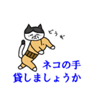 らくだネコ！ノラさん！！（個別スタンプ：24）