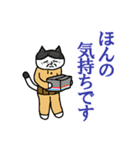 らくだネコ！ノラさん！！（個別スタンプ：28）