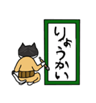 らくだネコ！ノラさん！！（個別スタンプ：32）