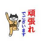 らくだネコ！ノラさん！！（個別スタンプ：33）