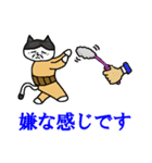 らくだネコ！ノラさん！！（個別スタンプ：34）