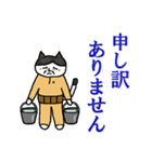 らくだネコ！ノラさん！！（個別スタンプ：37）