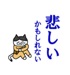 らくだネコ！ノラさん！！（個別スタンプ：40）