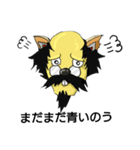 ふーりえおじさんsecond（個別スタンプ：7）