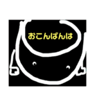 お元気してはりますか？（個別スタンプ：6）