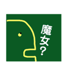 お元気してはりますか？（個別スタンプ：17）