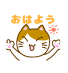 にゃんとも使える七三分けにゃんこ（個別スタンプ：1）