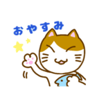 にゃんとも使える七三分けにゃんこ（個別スタンプ：2）