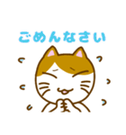 にゃんとも使える七三分けにゃんこ（個別スタンプ：4）