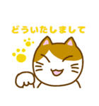 にゃんとも使える七三分けにゃんこ（個別スタンプ：5）