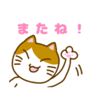 にゃんとも使える七三分けにゃんこ（個別スタンプ：6）