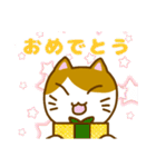にゃんとも使える七三分けにゃんこ（個別スタンプ：8）