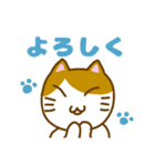 にゃんとも使える七三分けにゃんこ（個別スタンプ：9）