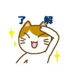 にゃんとも使える七三分けにゃんこ（個別スタンプ：10）
