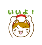 にゃんとも使える七三分けにゃんこ（個別スタンプ：12）