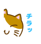 にゃんとも使える七三分けにゃんこ（個別スタンプ：15）