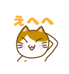 にゃんとも使える七三分けにゃんこ（個別スタンプ：19）
