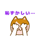 にゃんとも使える七三分けにゃんこ（個別スタンプ：20）