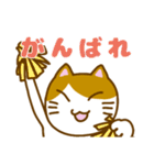 にゃんとも使える七三分けにゃんこ（個別スタンプ：21）
