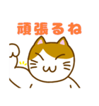 にゃんとも使える七三分けにゃんこ（個別スタンプ：22）
