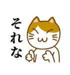 にゃんとも使える七三分けにゃんこ（個別スタンプ：25）