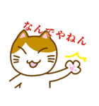 にゃんとも使える七三分けにゃんこ（個別スタンプ：26）