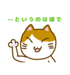 にゃんとも使える七三分けにゃんこ（個別スタンプ：27）