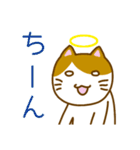 にゃんとも使える七三分けにゃんこ（個別スタンプ：33）