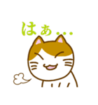 にゃんとも使える七三分けにゃんこ（個別スタンプ：34）