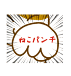 にゃんとも使える七三分けにゃんこ（個別スタンプ：36）