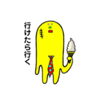 ヤサグレさんたち。（個別スタンプ：1）