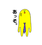 ヤサグレさんたち。（個別スタンプ：2）
