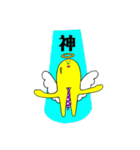 ヤサグレさんたち。（個別スタンプ：12）