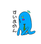 ヤサグレさんたち。（個別スタンプ：23）