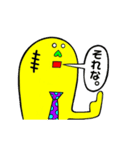 ヤサグレさんたち。（個別スタンプ：24）