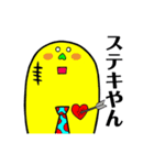 ヤサグレさんたち。（個別スタンプ：28）